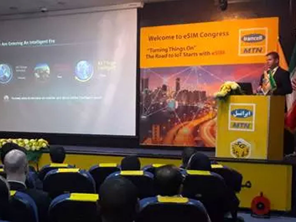 نخستین پروفایل آزمایشی eSIM در ایران راه‌اندازی شد