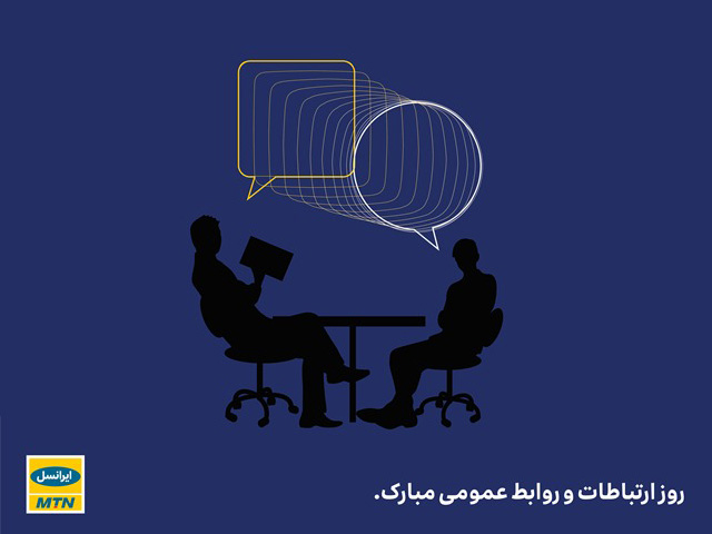 ایرانسلی‌ها یک گیگابایت اینترنت رایگان می‌گیرند