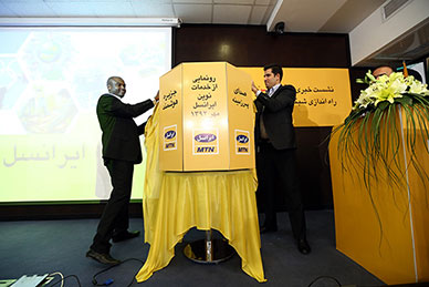 سرویس جدید ایرانسل