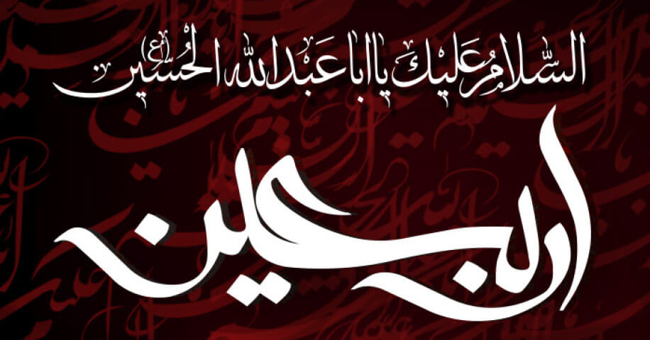 تقدیر رگولاتوری از تلاش‌های ایرانسل در اربعین