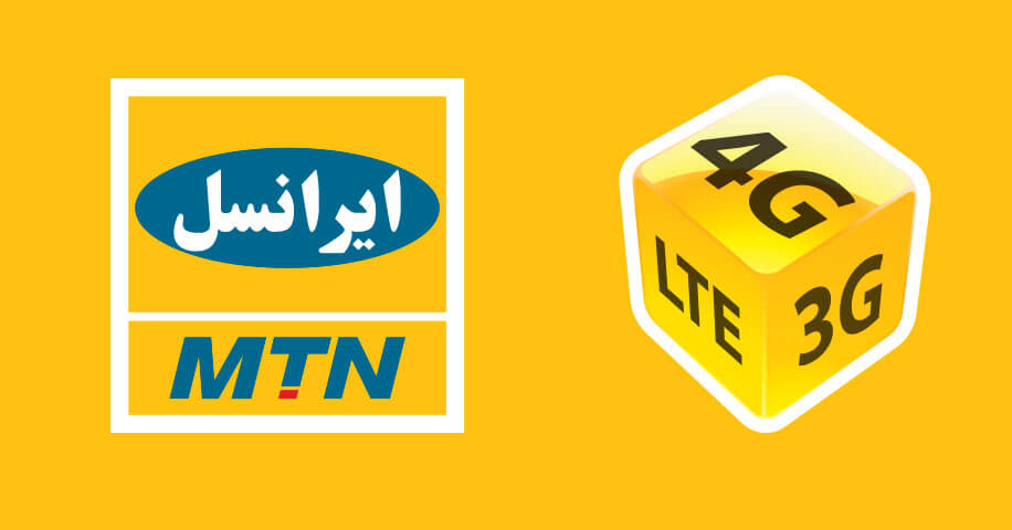 تقدیر از ایرانسل در جشنواره ملی ارتباطات و فناوری اطلاعات