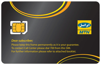 ایرانسل نانوسیم‌کارت عرضه میکند