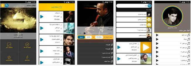 اپلیکیشن آهنگ پیشواز ایرانسل عرضه شد