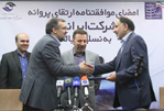 موافقتنامه ارتقای پروانه ایرانسل به نسل های بالاتر امضا شد
