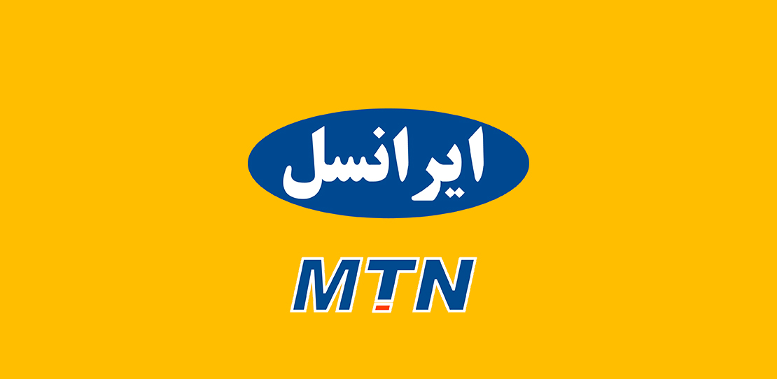 ایرانسل در بین ۱۰ شرکت پیشروی کشور قرار گرفت
