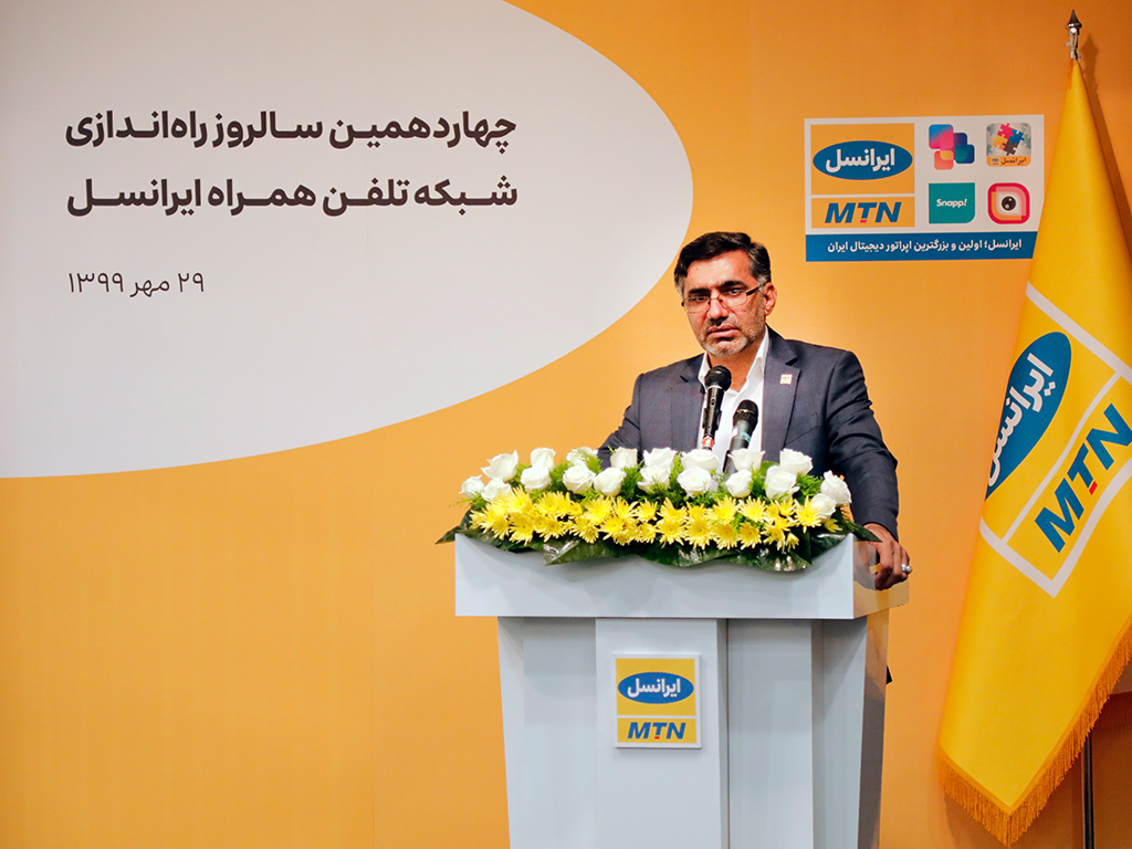 مدیرعامل ایرانسل: ایرانسل، ثمرۀ یک تصمیم درست در وقت مناسب است