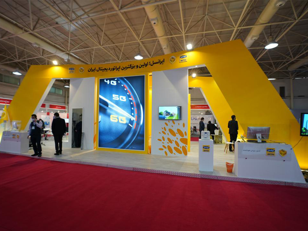 نمایشگاه اینترنت اشیا پنل تخصصی 5G | ایرانسل