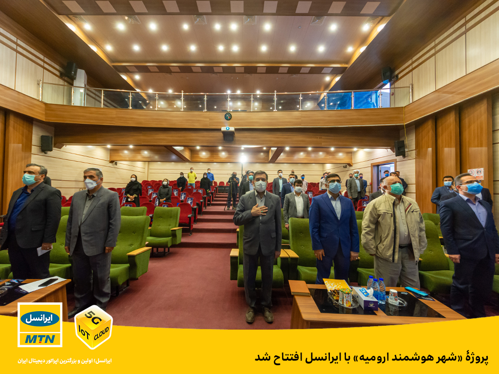 فیبرنوری شهر هوشمند ارومیه | ایرانسل