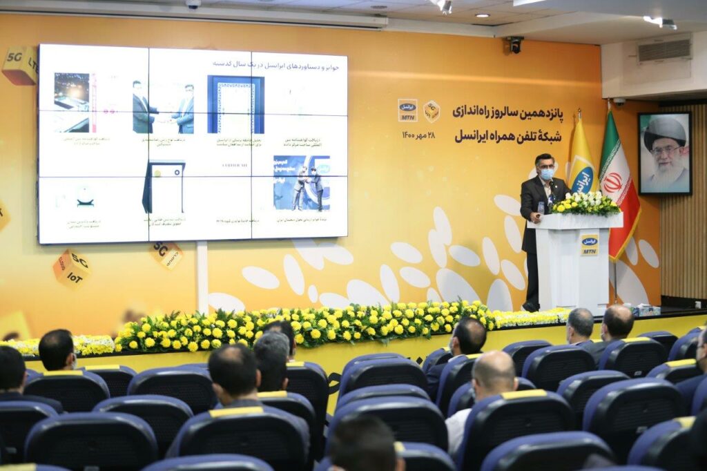 نسل 5.5 تلفن همراه | ایرانسلنسل 5.5 تلفن همراه | ایرانسل