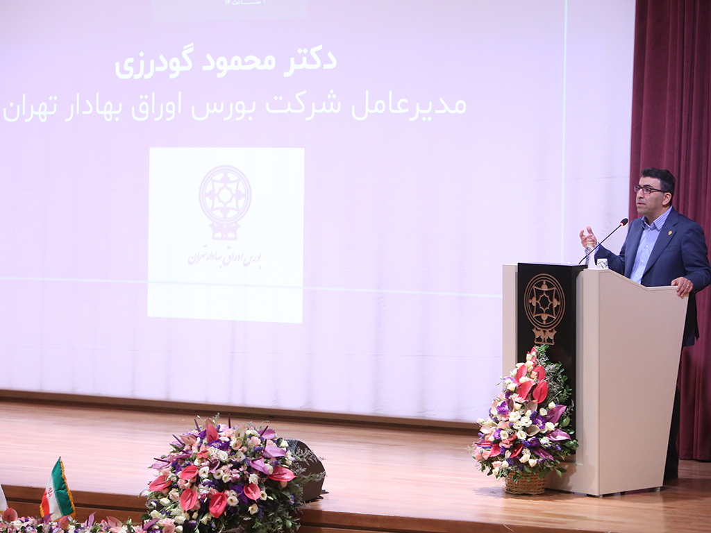 ورود به بورس | ایرانسل