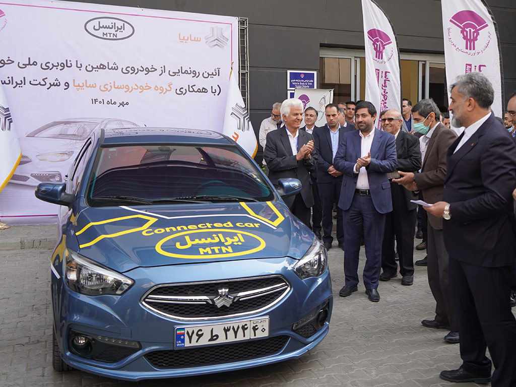 خودروی متصل | ایرانسل