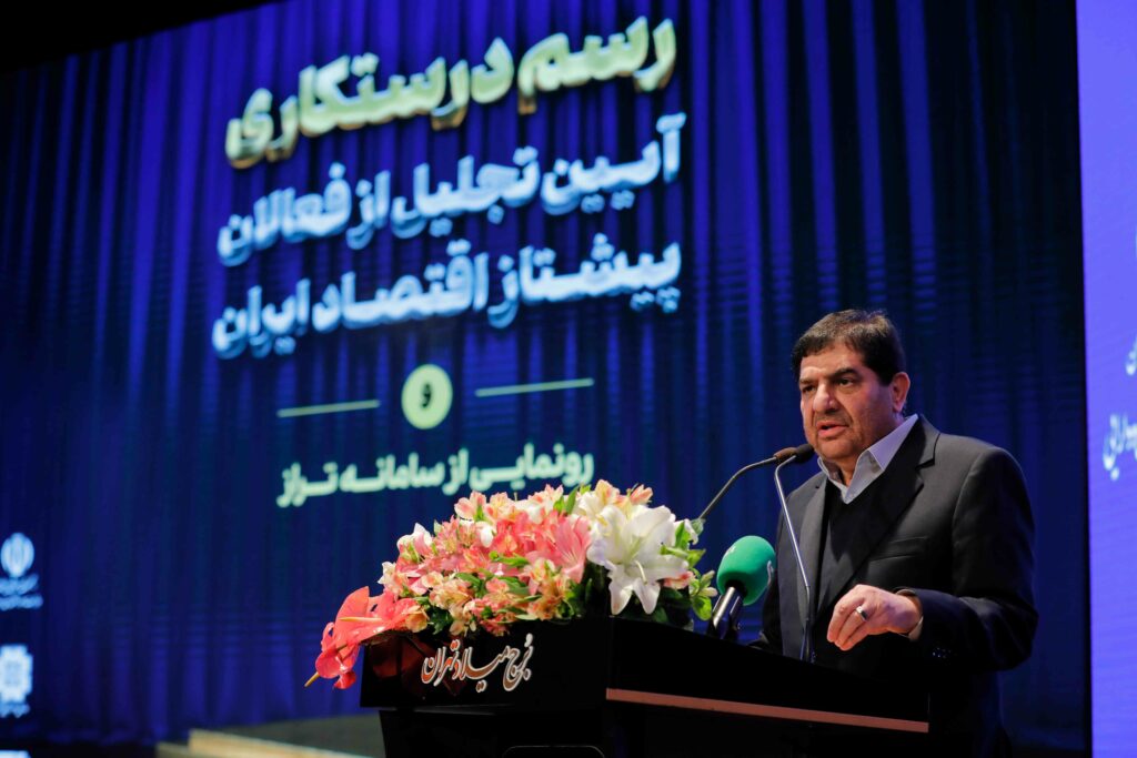 نشان پیشتاز اقتصاد ایران | ایرانسل