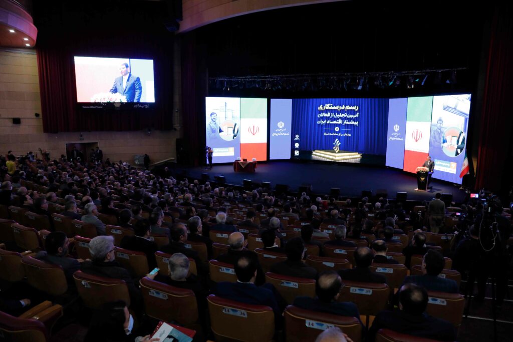 نشان پیشتاز اقتصاد ایران | ایرانسل