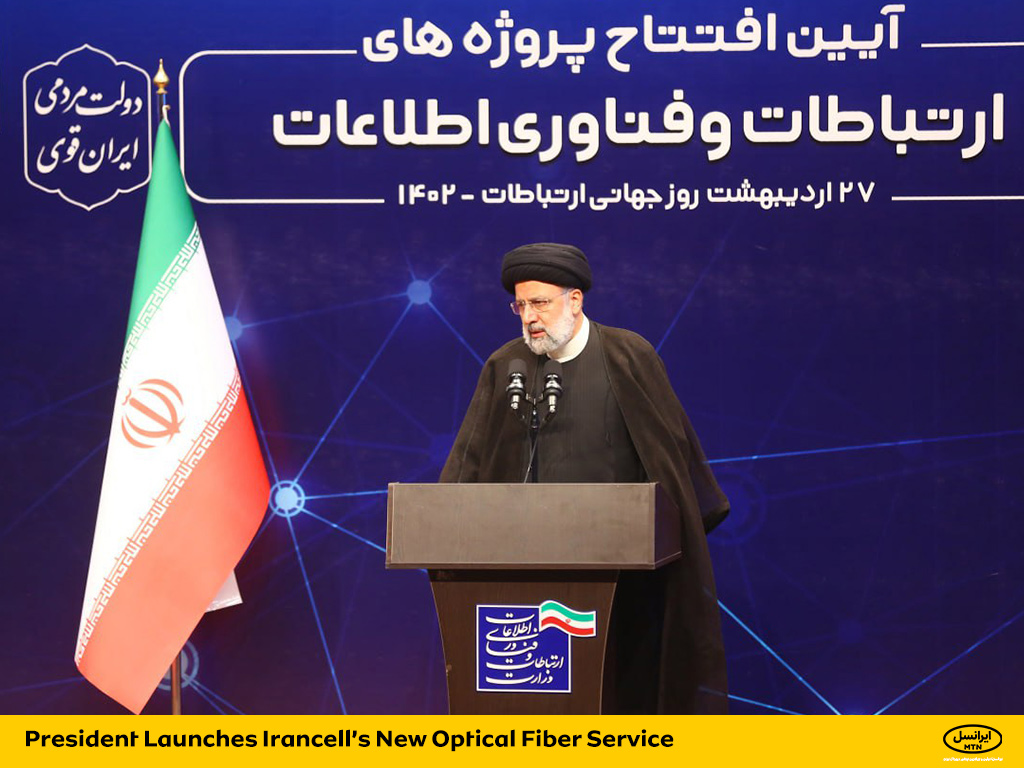 President Launches Irancell’s New Optical Fiber Service‌