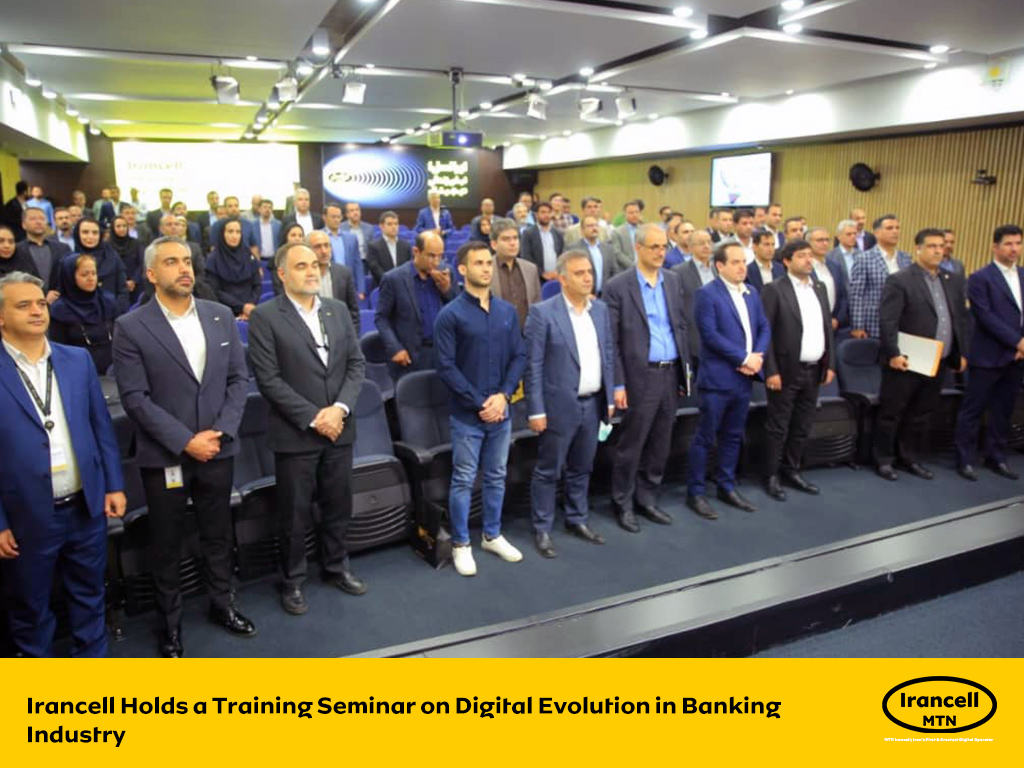 Irancell Holds a Training Seminar on Digital Evolution in Banking Industry