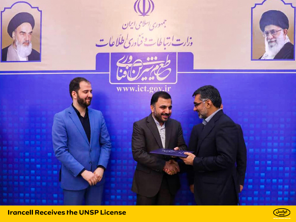 Irancell Receives the UNSP License