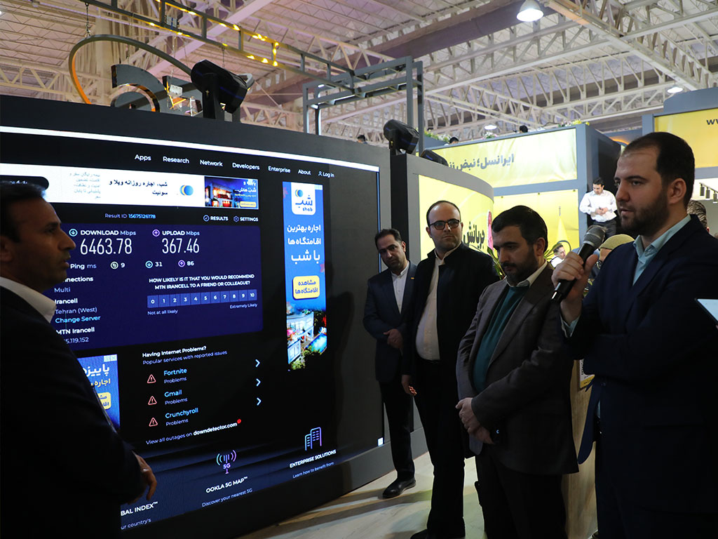 نمایشگاه تلکام ۲۰۲۳