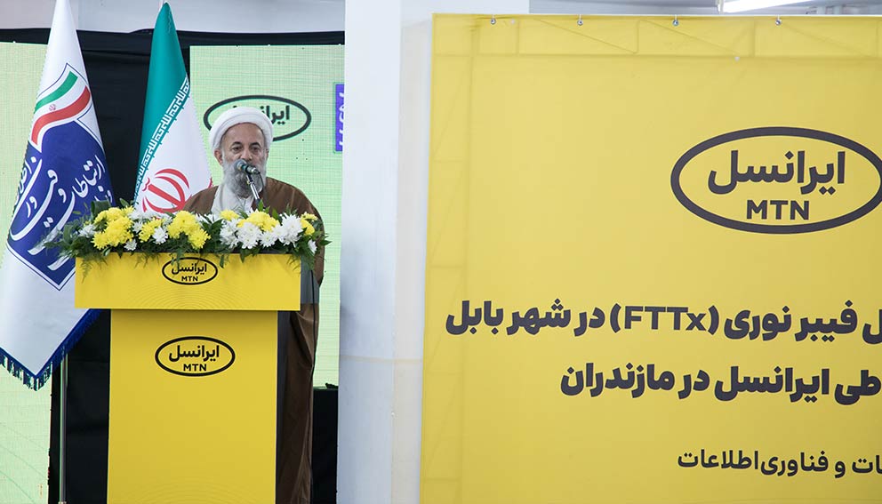 پوشش فیبرنوری بابل