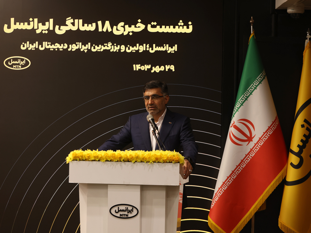 Opening of 1144th Irancell 5G Site in Abu Musa/ Irancell CEO: Irancell Plans to Become AI Operator