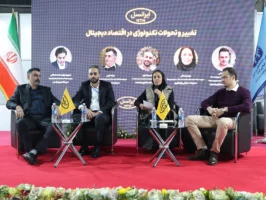 چهارمین روز نمایشگاه تلکام ۱۴۰۳