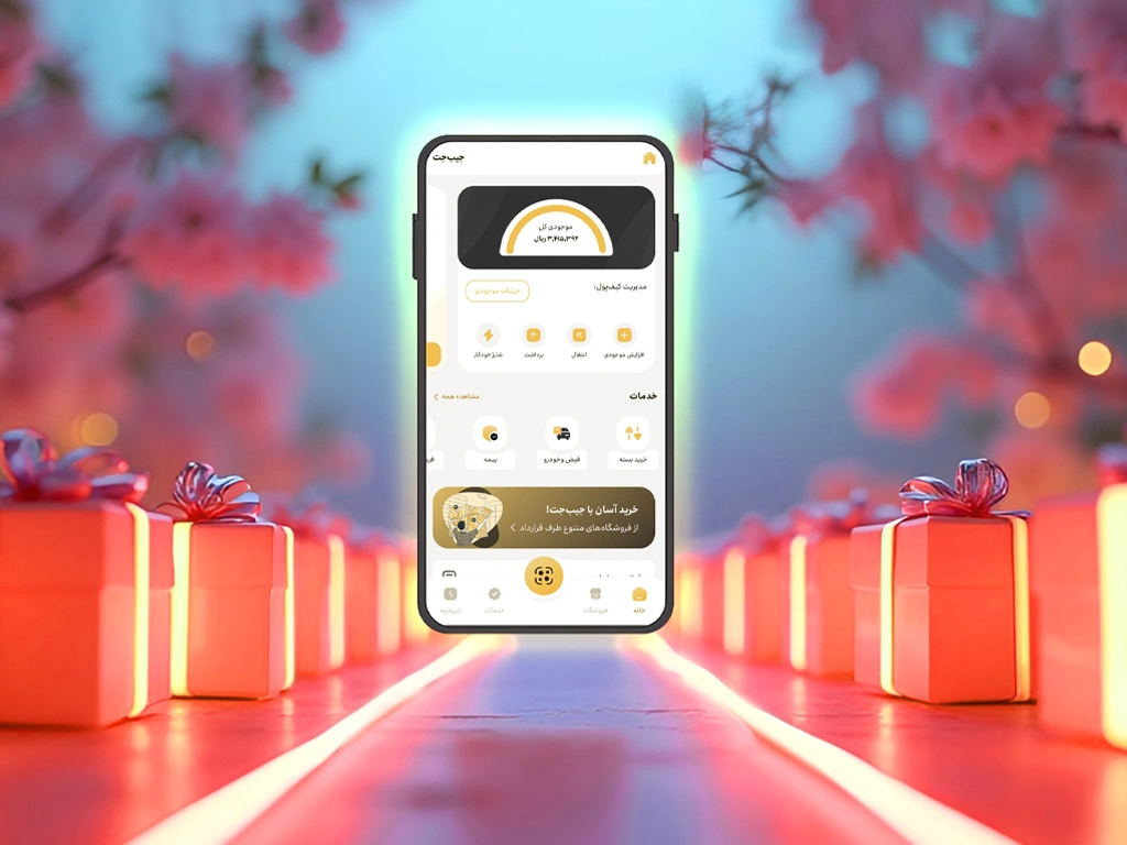 جشنواره بهارانه جیب‌جت ایرانسل با جوایز میلیونی