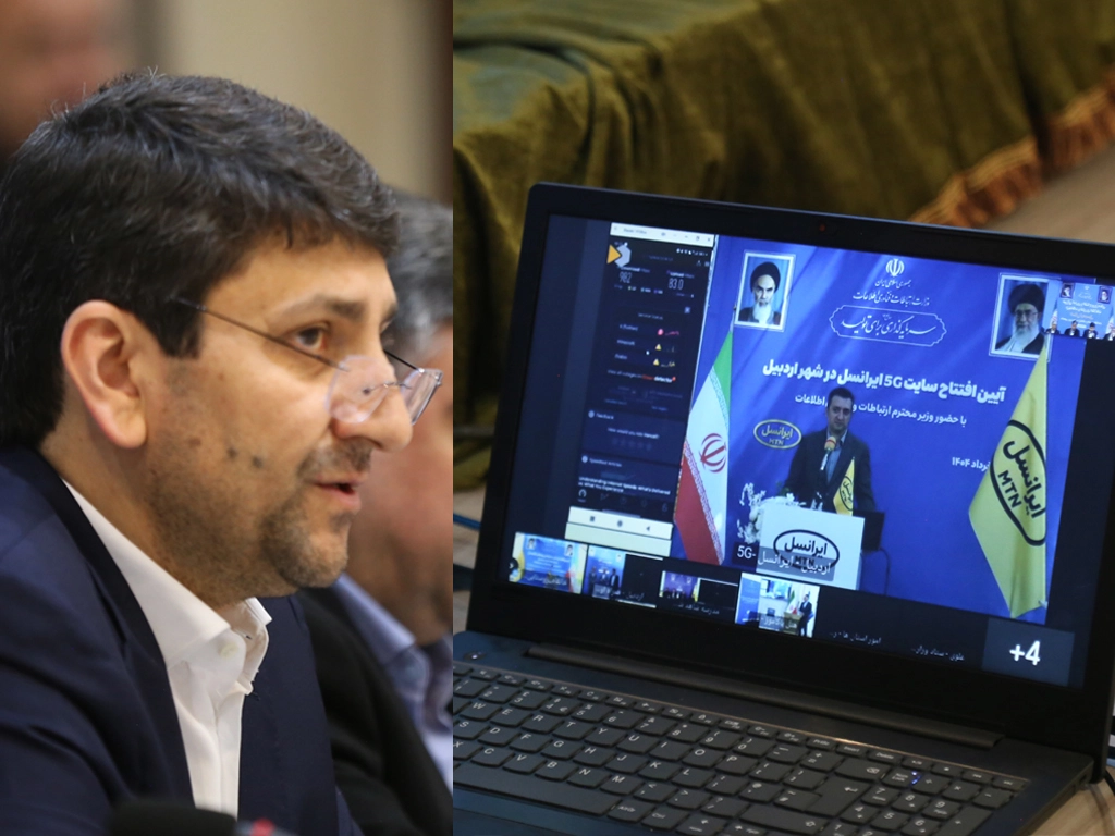 افتتاح پروژه‌های ارتباطی ایرانسل در استان اردبیل با حضور وزیر ارتباطات