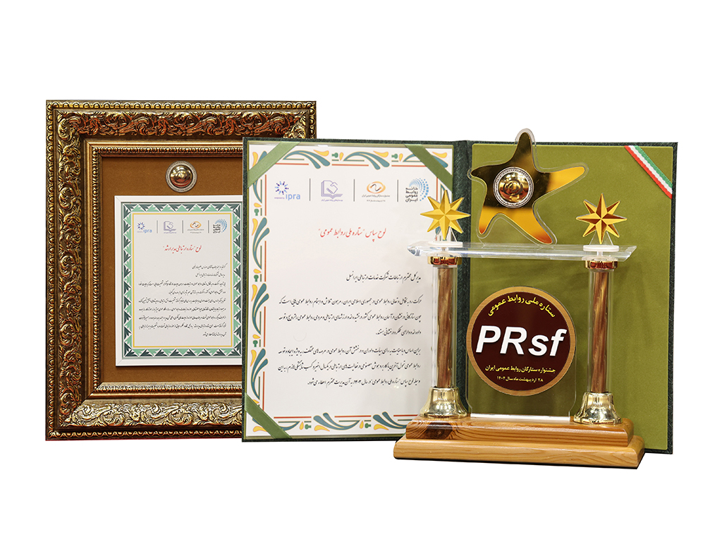 نشان ملی «هوش مصنوعی در روابط عمومی» به ایرانسل اهدا شد