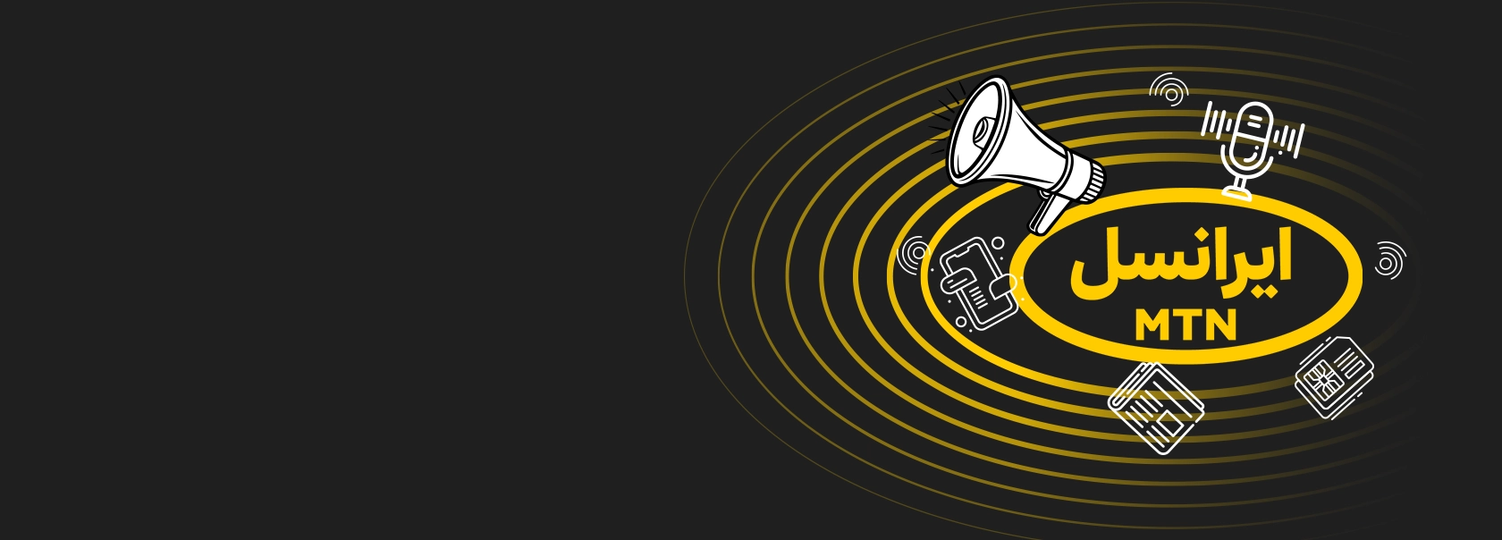 لوگوهای ایرانسل