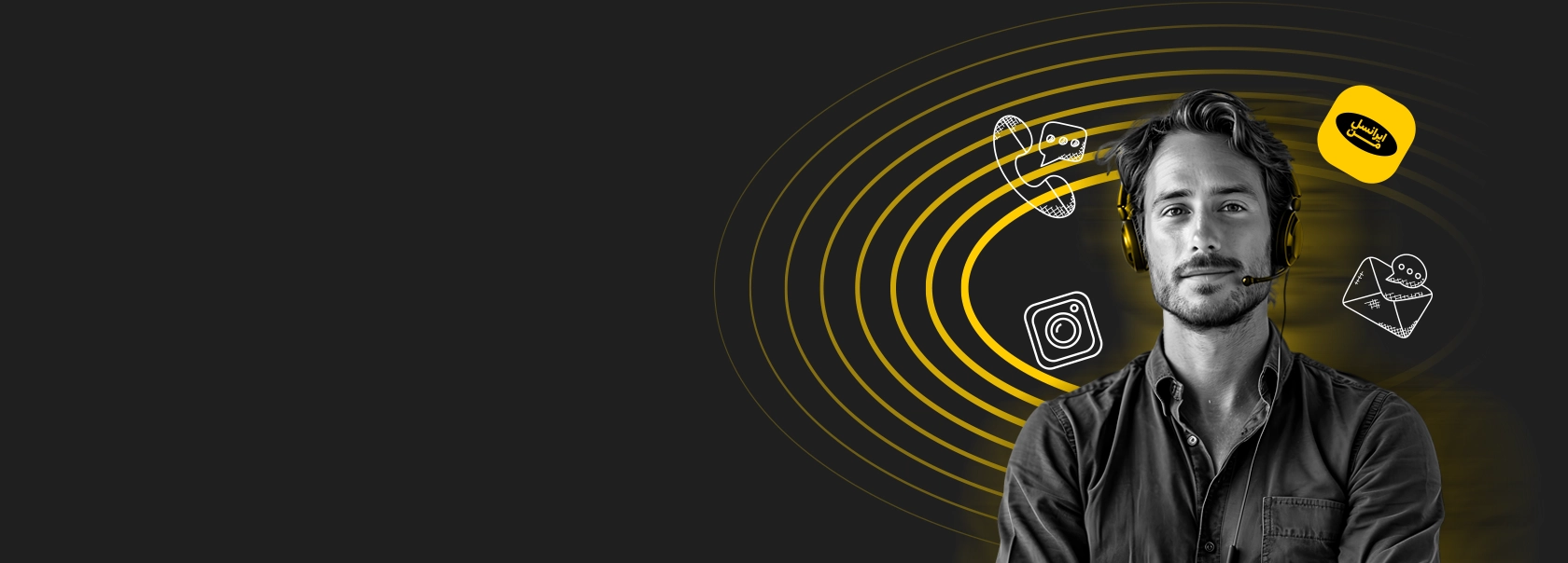 پشتیبانی ایرانسل