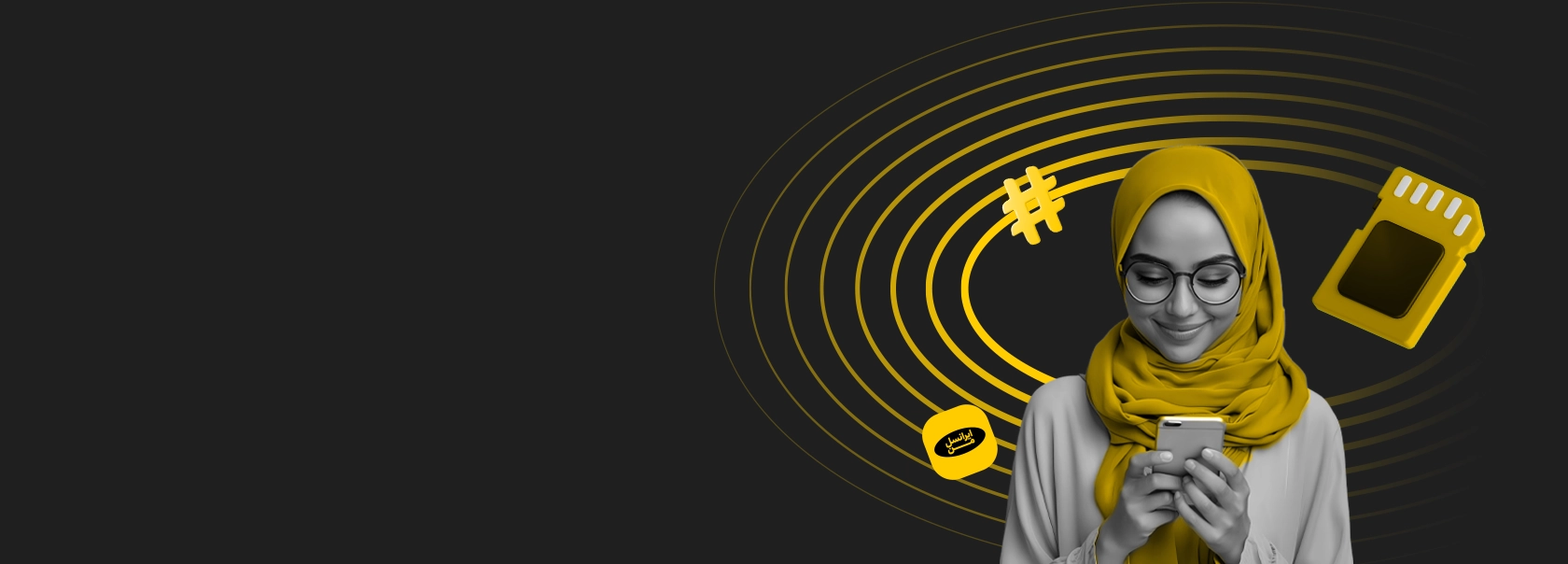 استعلام سیم‌کارت به نام