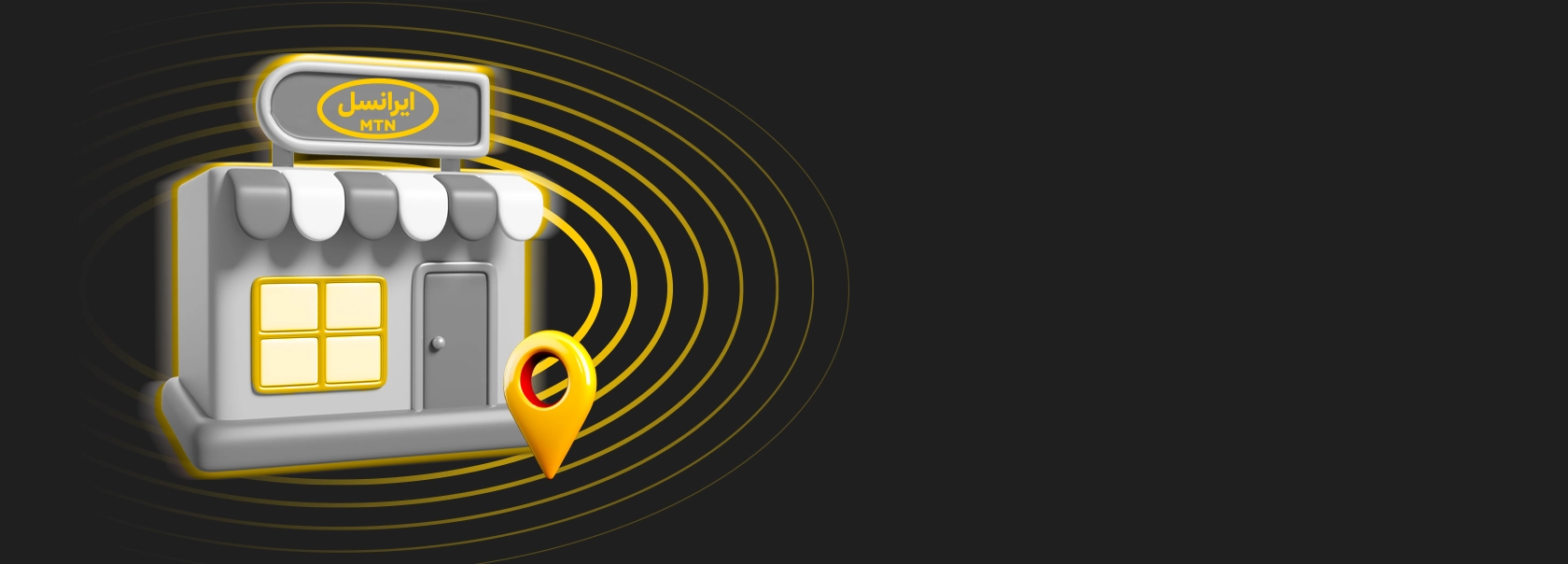 مراکز ارتباط با ایرانسل