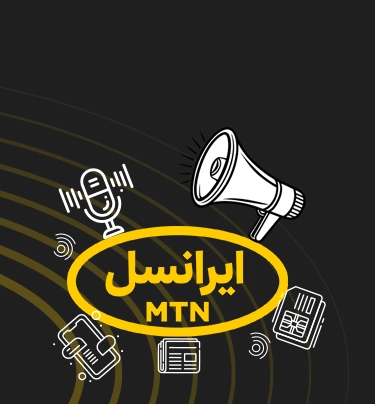 لوگوهای ایرانسل