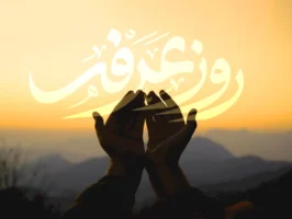 اعلام بسته‌‌ تخفیفی رومینگ ایرانسل ویژه روز عرفه تا ایام محرم ۱۴۰۴