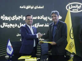 توافق‌نامه ایرانسل و شرکت فولاد آلیاژی برای اجرای پروژه هوشمندسازی