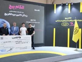 روز پایانی الکامپ ۱۴۰۴ در غرفه ایرانسل