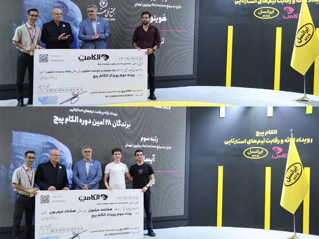 ایرانسل، حامی رویداد الکام‌پیچ ۱۴۰۴ در نمایشگاه الکامپ