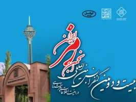 حضور ایرانسل در کنفرانس رمز ایران با نگاه به آینده امنیت سایبری