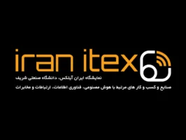 حضور ایرانسل در چهارمین دوره نمایشگاه «ایران ایتکس ۱۴۰۴»