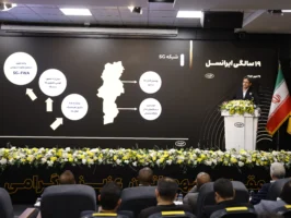 بابل نخستین «شهر تمام 5G» ایران شد